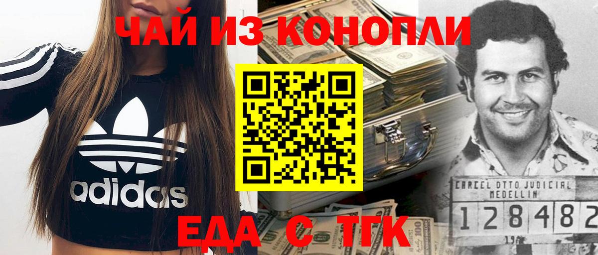 Алатырь  Canna-Cookies марихуана  Вход с VPN 
