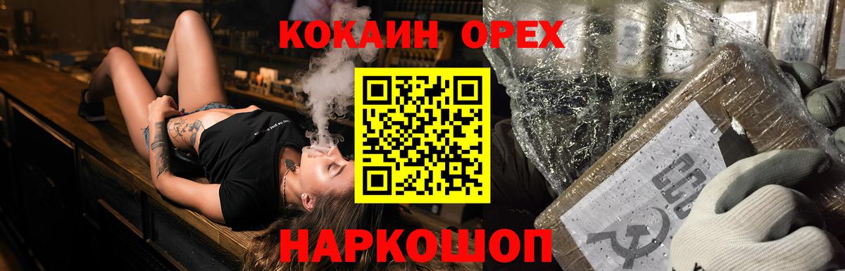 Кокаин Fish Scale Алатырь