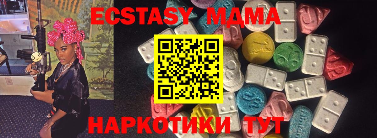 Ecstasy louis Vuitton  сайты даркнета состав  Алатырь  Вход с VPN  ЭКСТАЗИ 