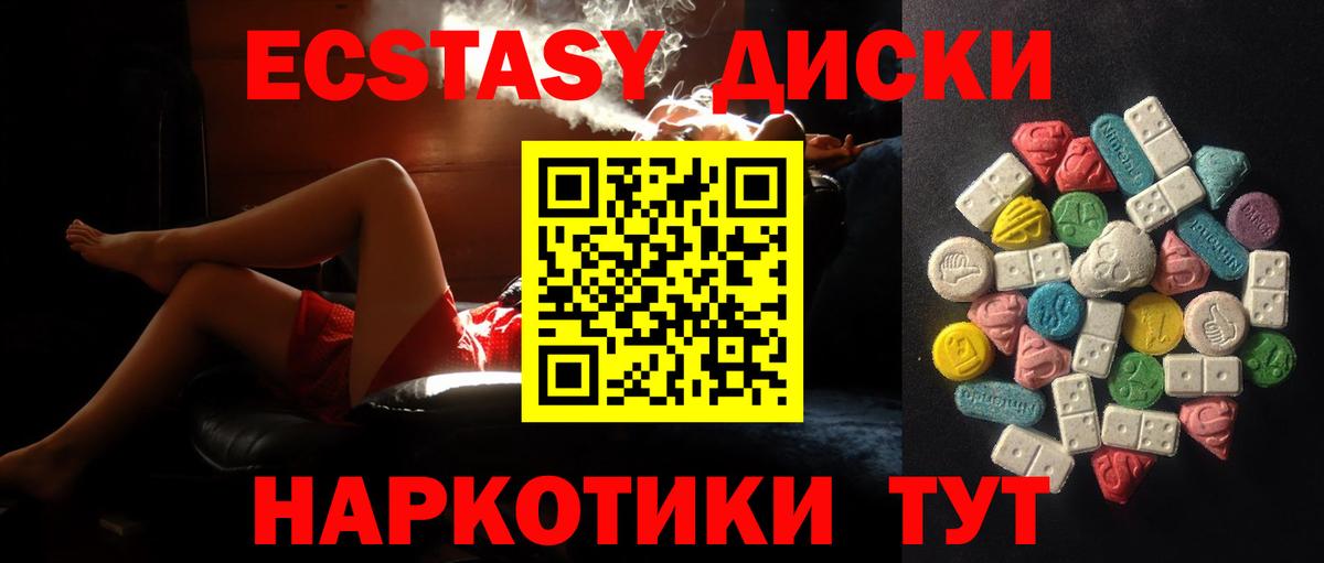 ЭКСТАЗИ TESLA Алатырь