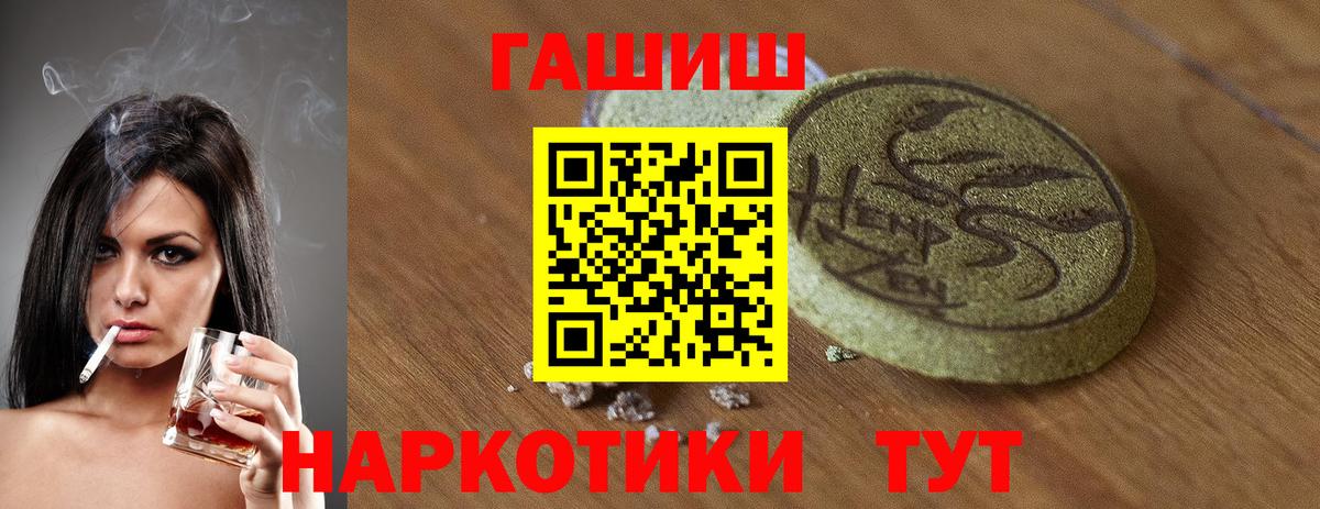 ГАШ Cannabis Алатырь