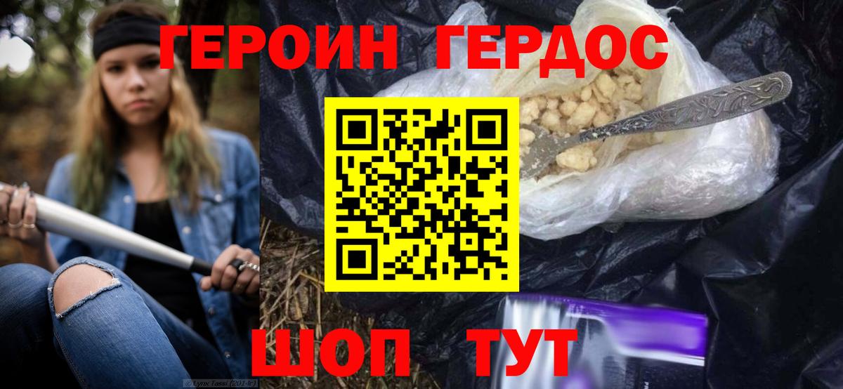 Кодеин Алатырь