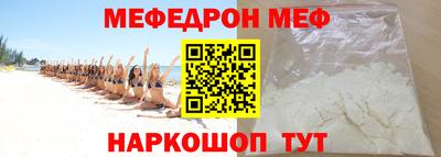 амфетамин Абакан