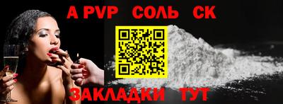 герыч Азнакаево
