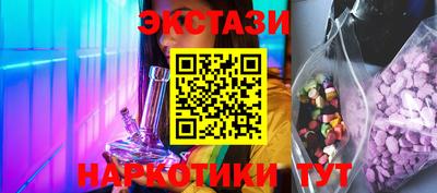 амфетамин Абакан