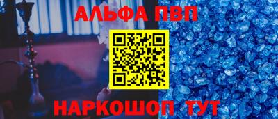 амфетамин Абакан