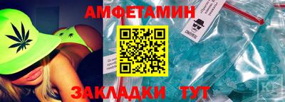 амфетамин Абакан