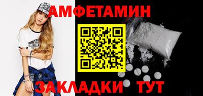 амфетамин Абакан