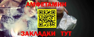 амфетамин Абакан