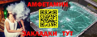 альфа пвп VHQ Абинск