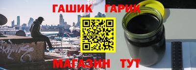герыч Азнакаево
