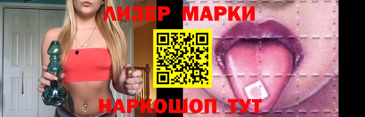 ЛСД экстази ecstasy  Лсд 25 экстази ecstasy  Алатырь  Вход с VPN 