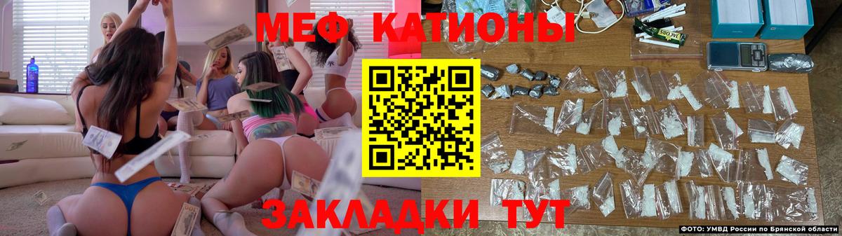 Мефедрон mephedrone  МЯУ-МЯУ мука  МЕФ  Вход с VPN  Алатырь 