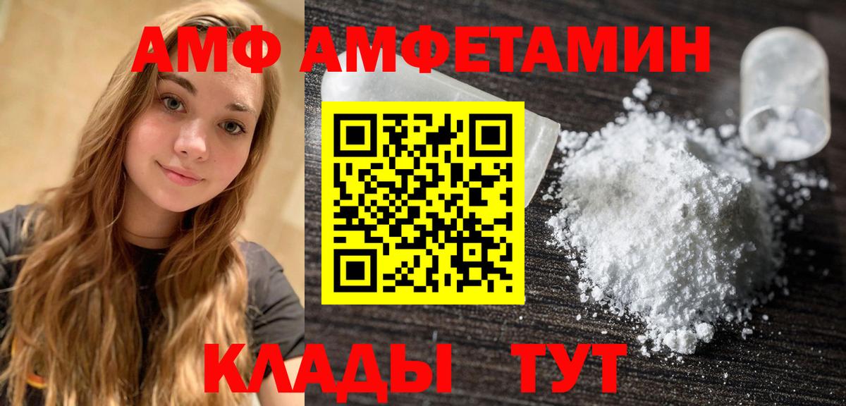 Первитин Декстрометамфетамин 99.9% Алатырь