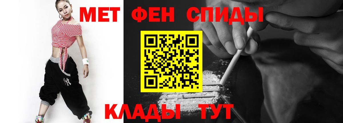 Алатырь  Первитин винт  Вход с VPN 