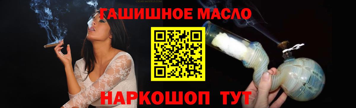 Алатырь  ТГК концентрат  Вход с VPN  ТГК вейп 