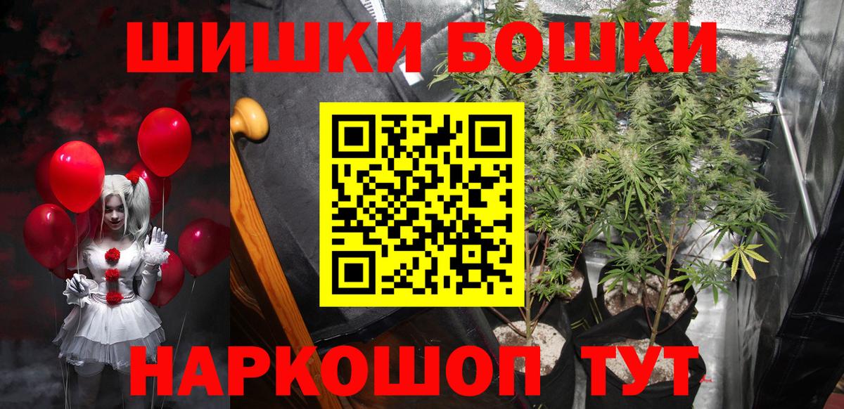 ЭКСТАЗИ  Кокаин  Гашиш  Кетамин  Алатырь  Вход с VPN  Мефедрон   MDMA  Гашиш 