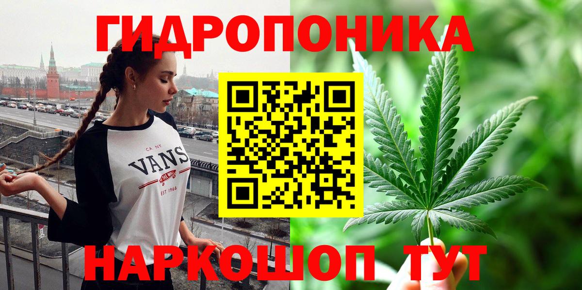 Конопля SATIVA & INDICA Алатырь